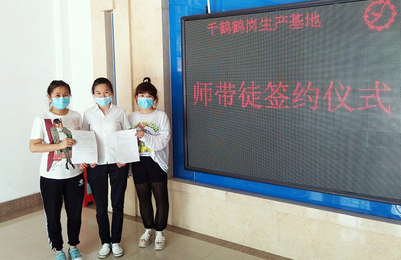 【师带徒活动】