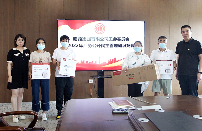 【文体活动】公开解难题 民主促发展 | PG电子集团工会开展厂务公开民主管理宣传月活动