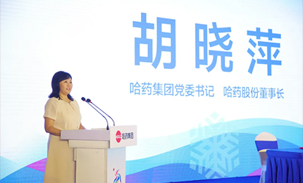 【健康亚冬 PG电子同行】PG电子集团赞助第九届亚冬会签约仪式在PG电子六版画博物馆隆重举行