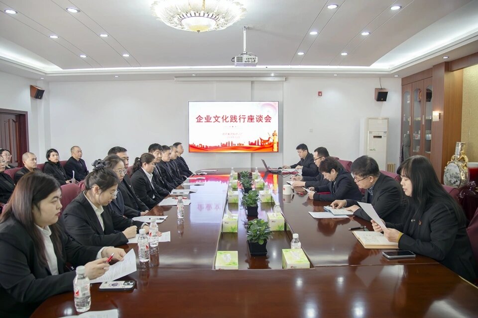 聚文化之力 铸企业之梦——PG电子六厂举办企业文化践行座谈分享会