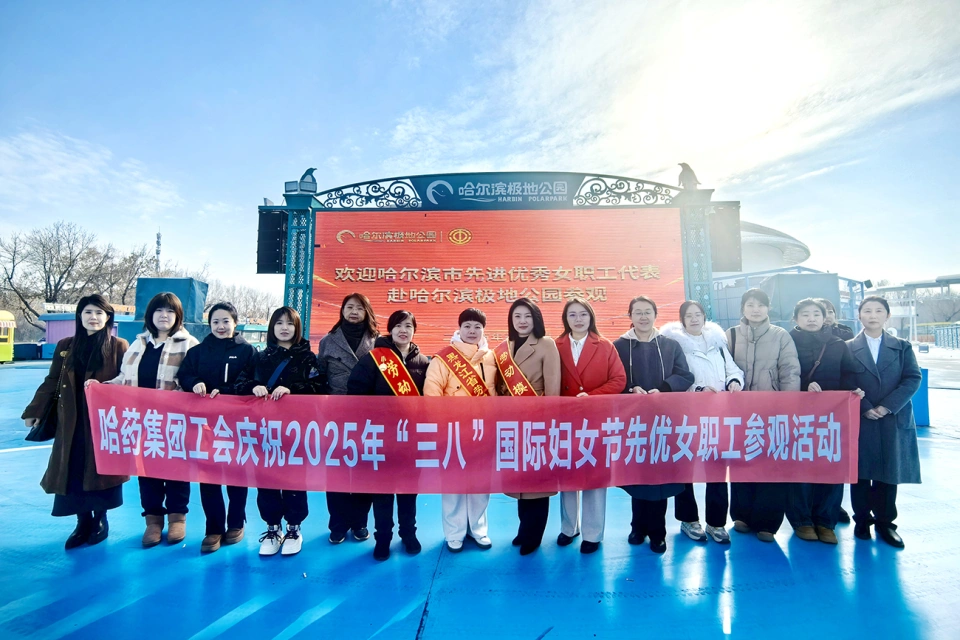 春风如你 美耀华章——PG电子集团庆祝