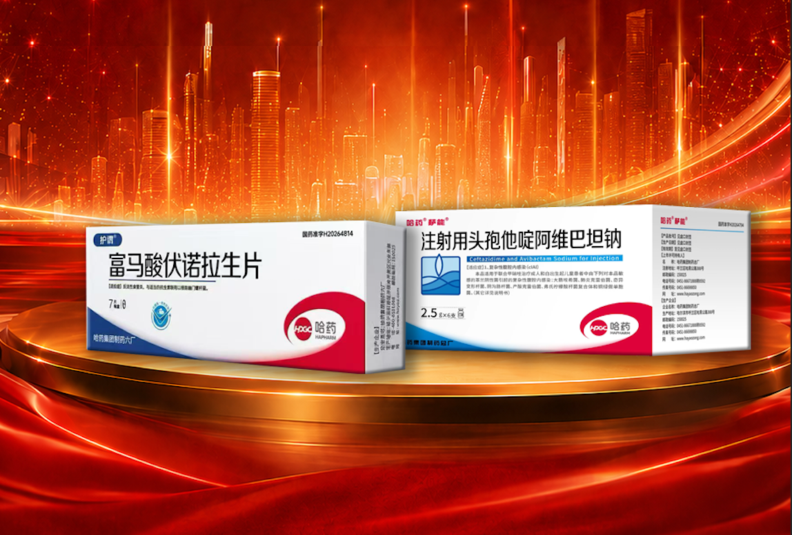 喜报｜PG电子股份两款产品拟中选第十二批全国药品集中采购